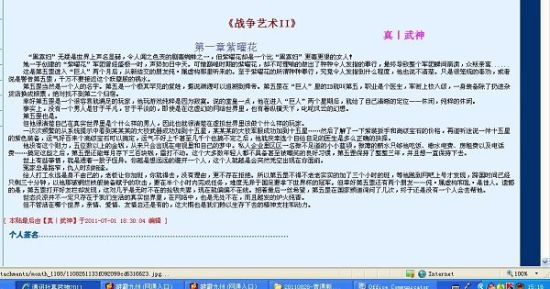 男女做事无遮无挡app